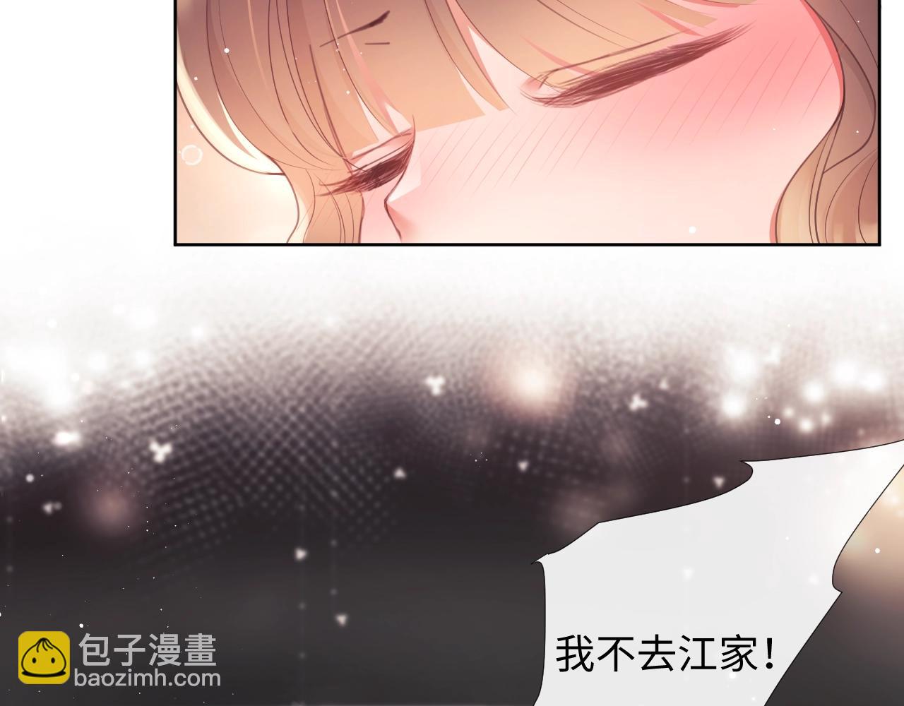 第3话 醉后告白(1/3)-第4话