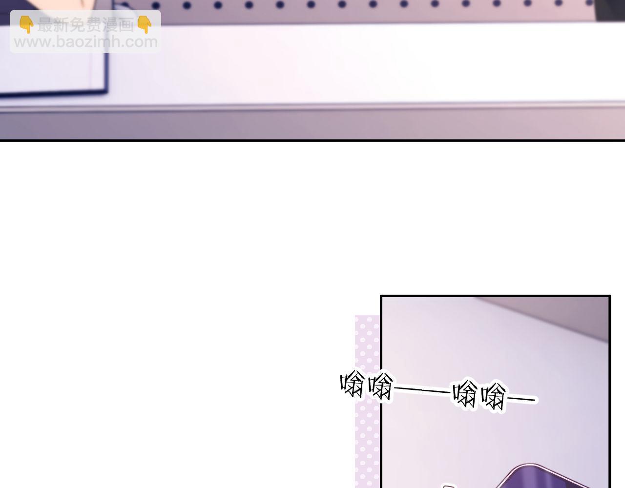 第30话 狗男人来我学校了？(1/2)-第30话