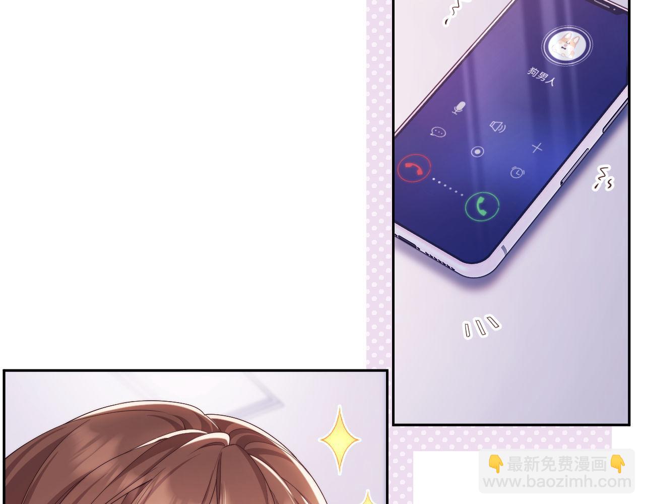 第30话 狗男人来我学校了？(1/2)-第30话