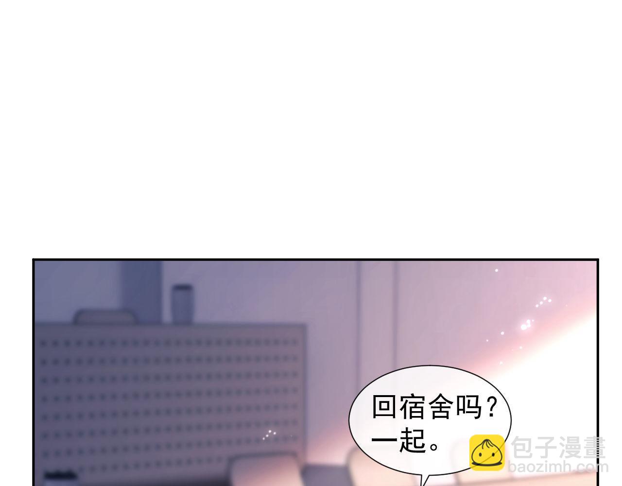 第30话 狗男人来我学校了？(1/2)-第30话