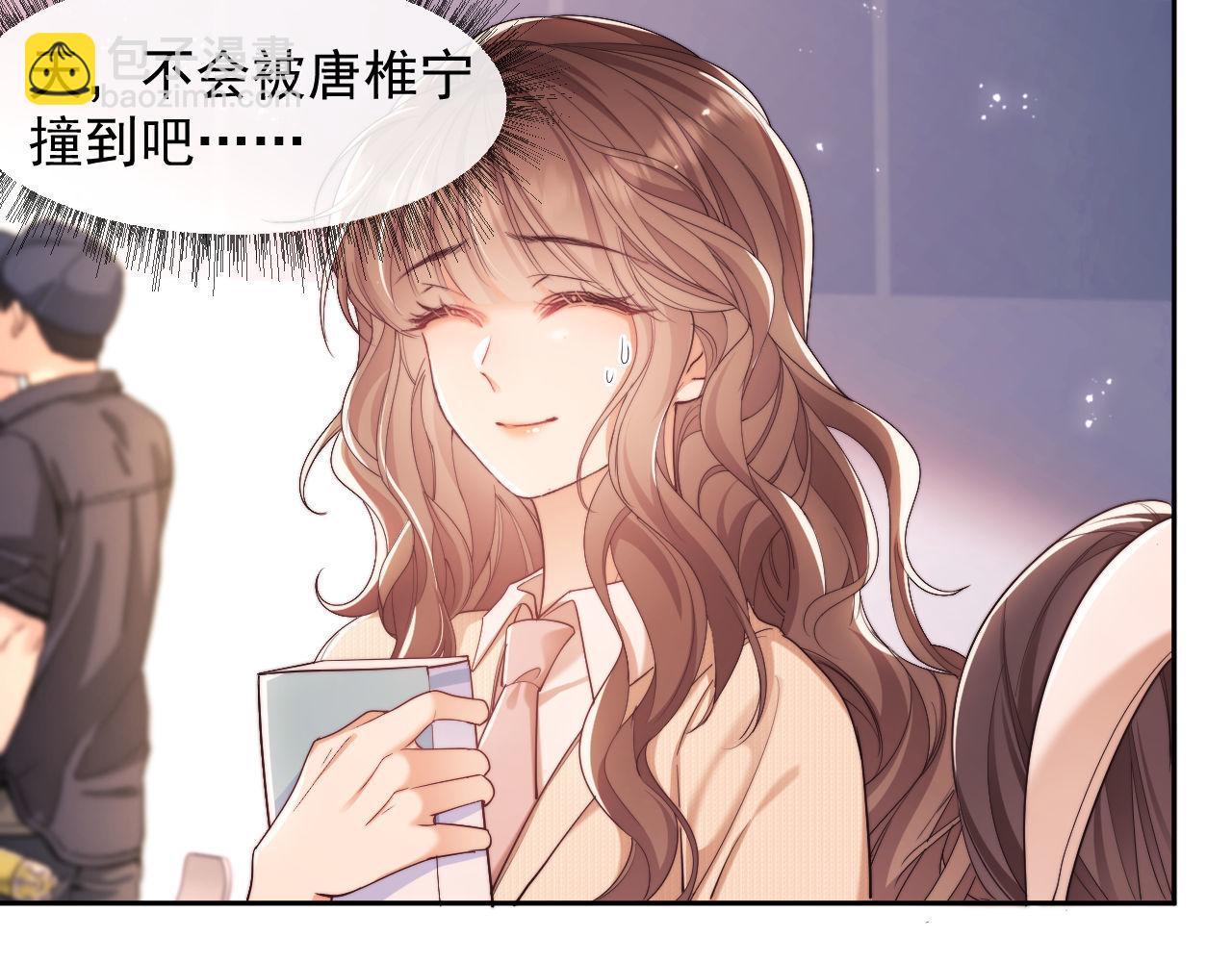 第30话 狗男人来我学校了？(1/2)-第30话