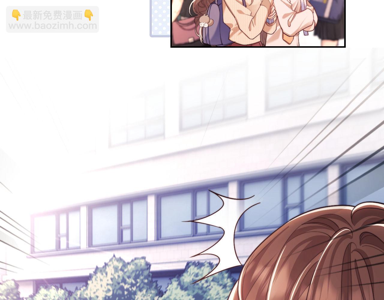 第30话 狗男人来我学校了？(1/2)-第30话