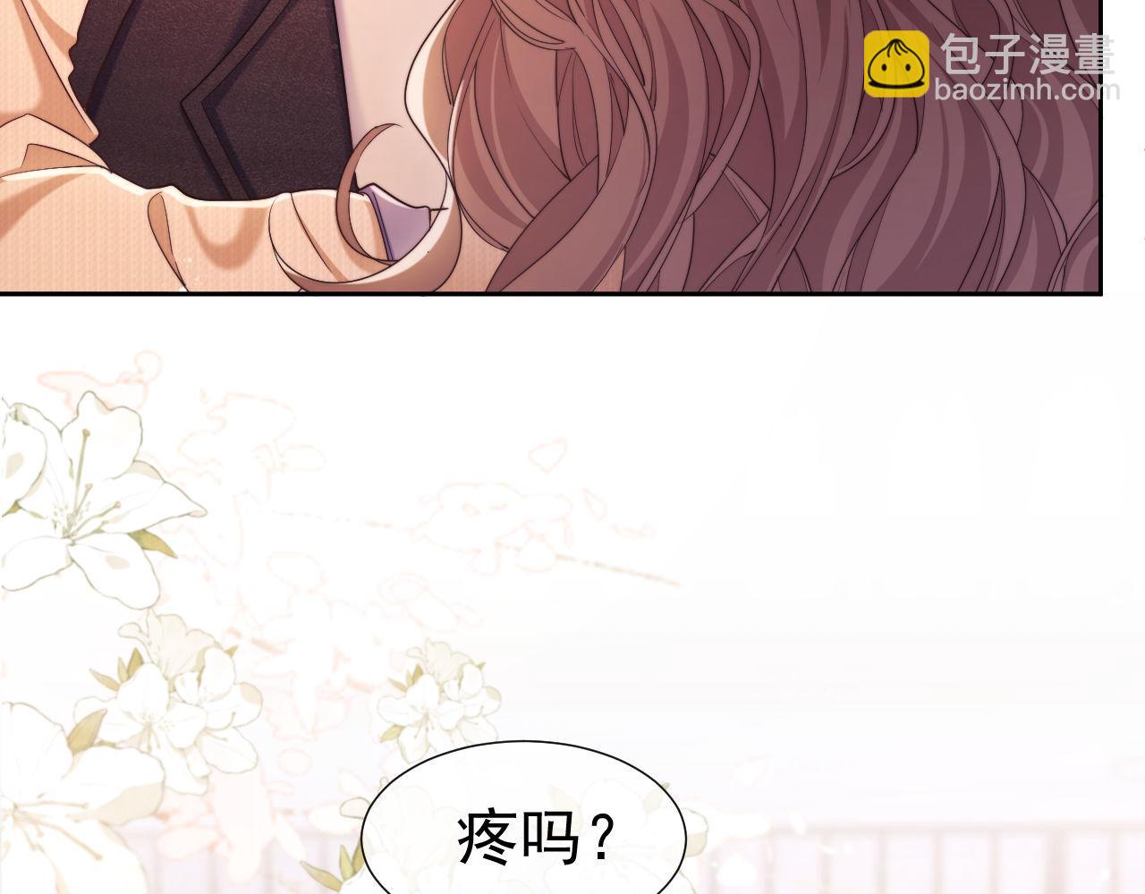 第32话 我的未婚妻只会有你一个(1/2)-第32话