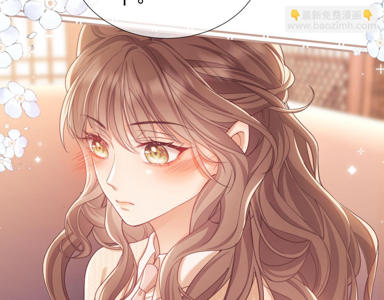 第32话 我的未婚妻只会有你一个(1/2)-第32话