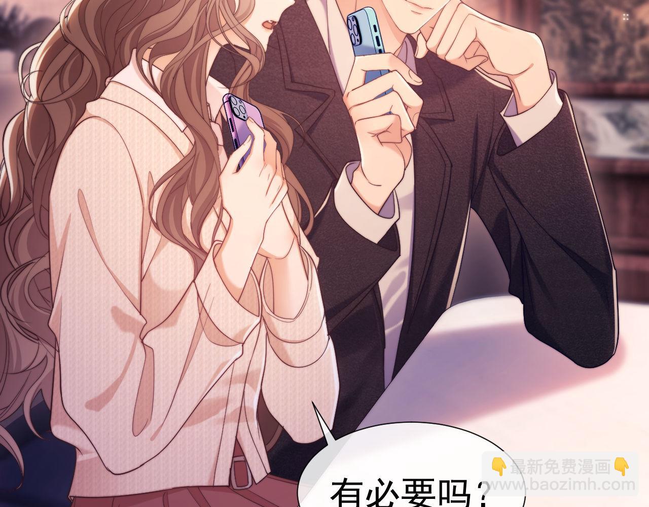 第32话 我的未婚妻只会有你一个(1/2)-第32话