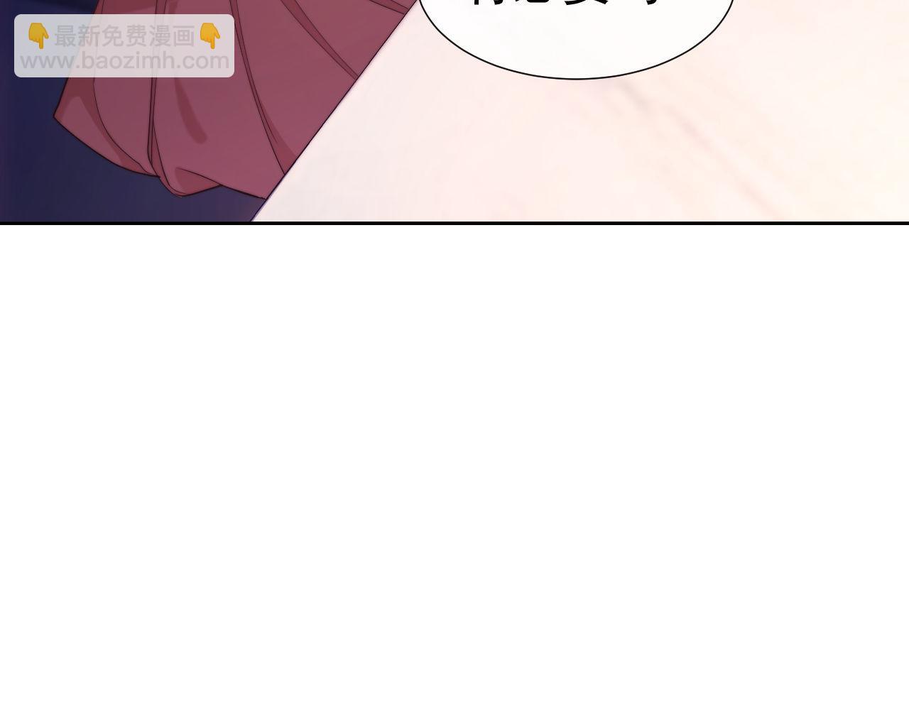 第32话 我的未婚妻只会有你一个(1/2)-第32话