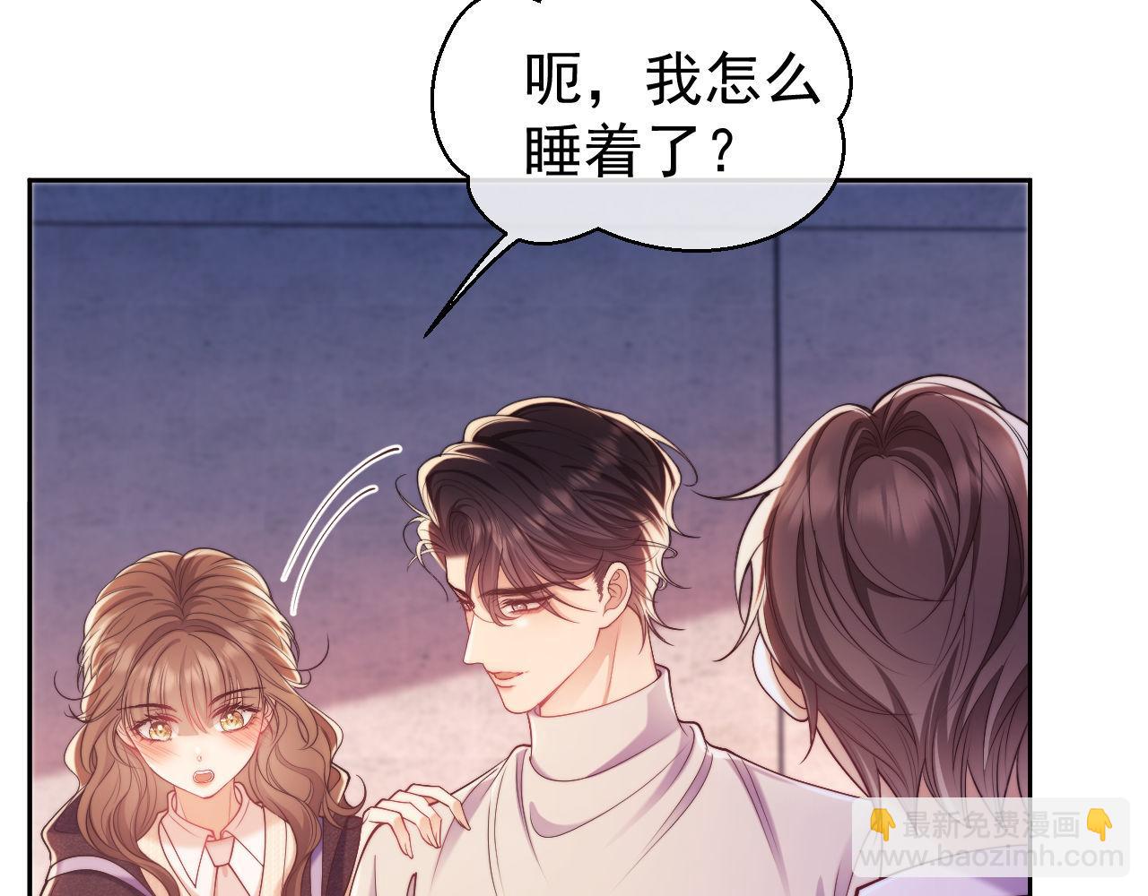 第34话 薄先生在我面前出浴！(1/3)-第34话