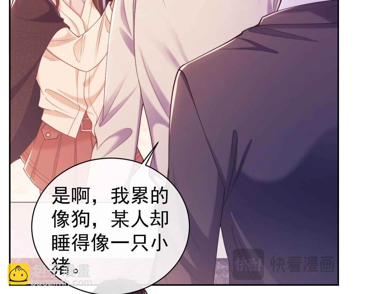 第34话 薄先生在我面前出浴！(1/3)-第34话