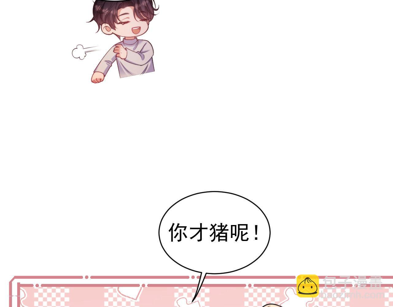 第34话 薄先生在我面前出浴！(1/3)-第34话