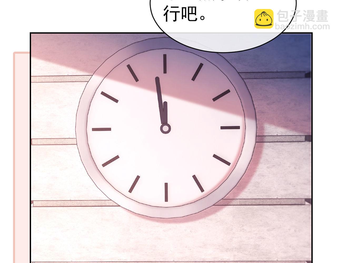 第34话 薄先生在我面前出浴！(1/3)-第34话