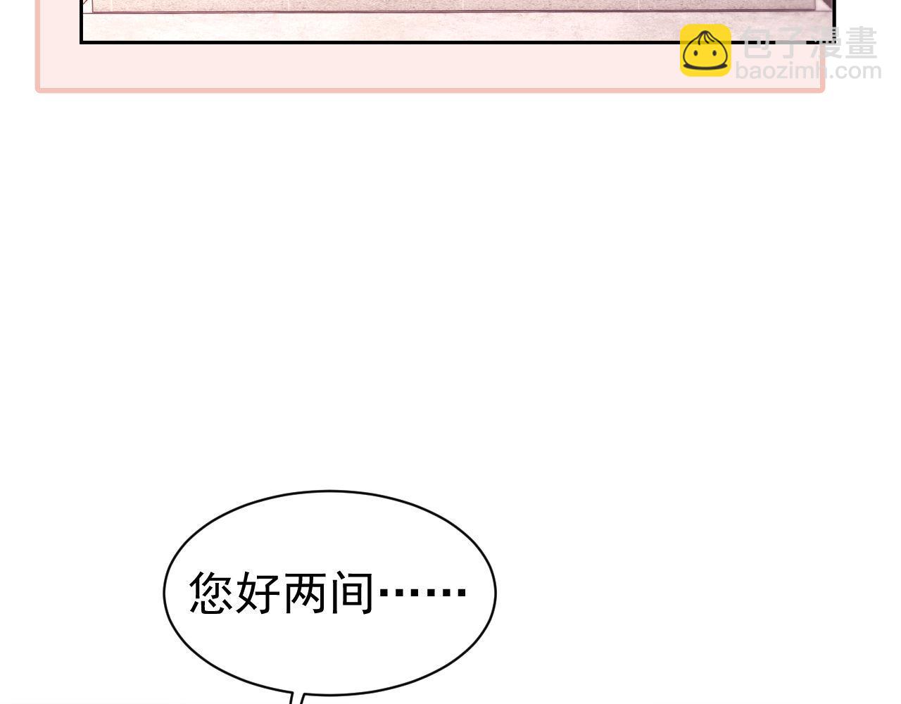 第34话 薄先生在我面前出浴！(1/3)-第34话