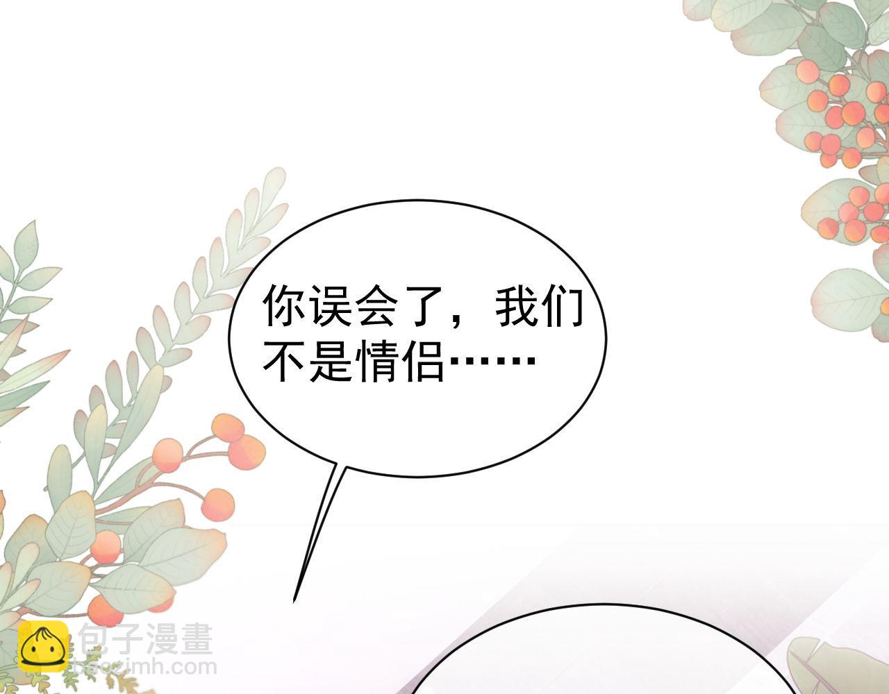 第34话 薄先生在我面前出浴！(1/3)-第34话