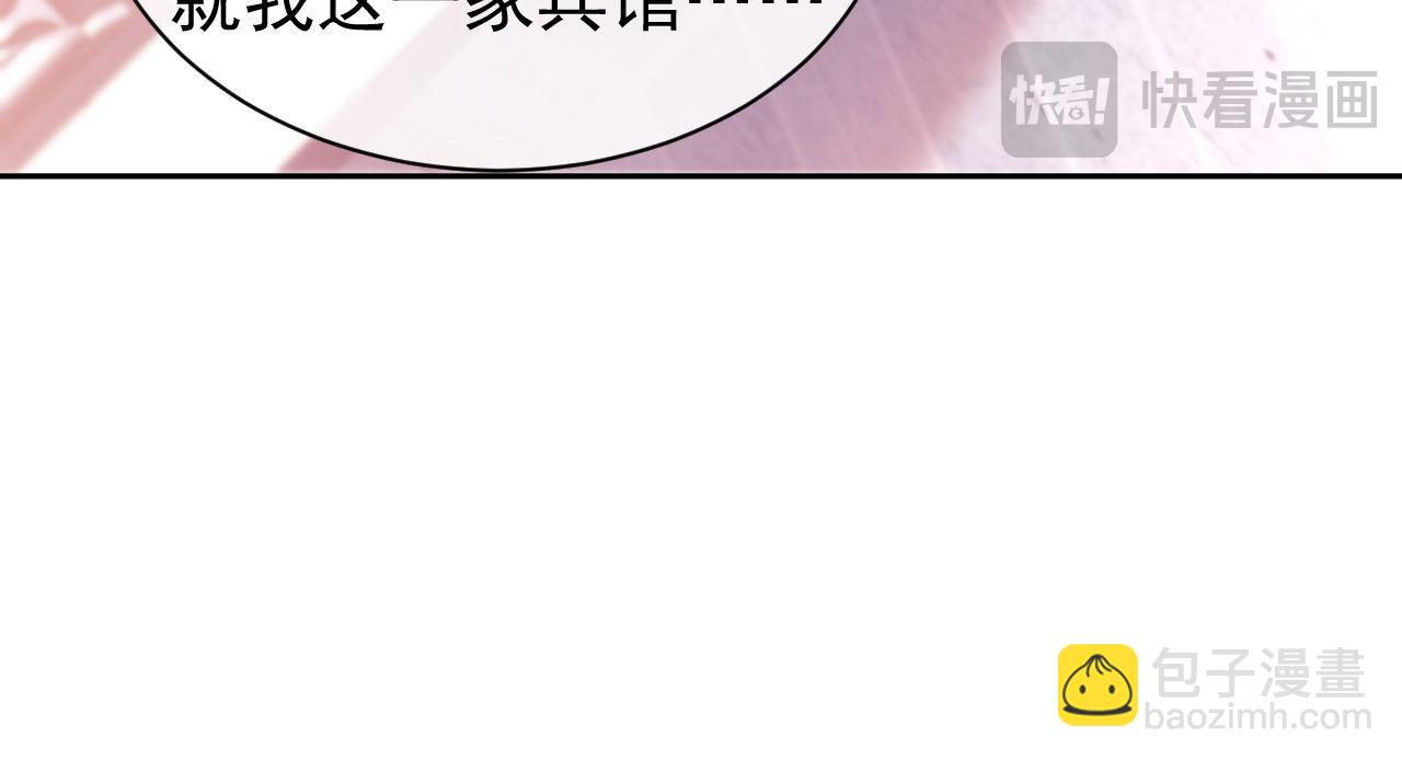 第34话 薄先生在我面前出浴！(1/3)-第34话