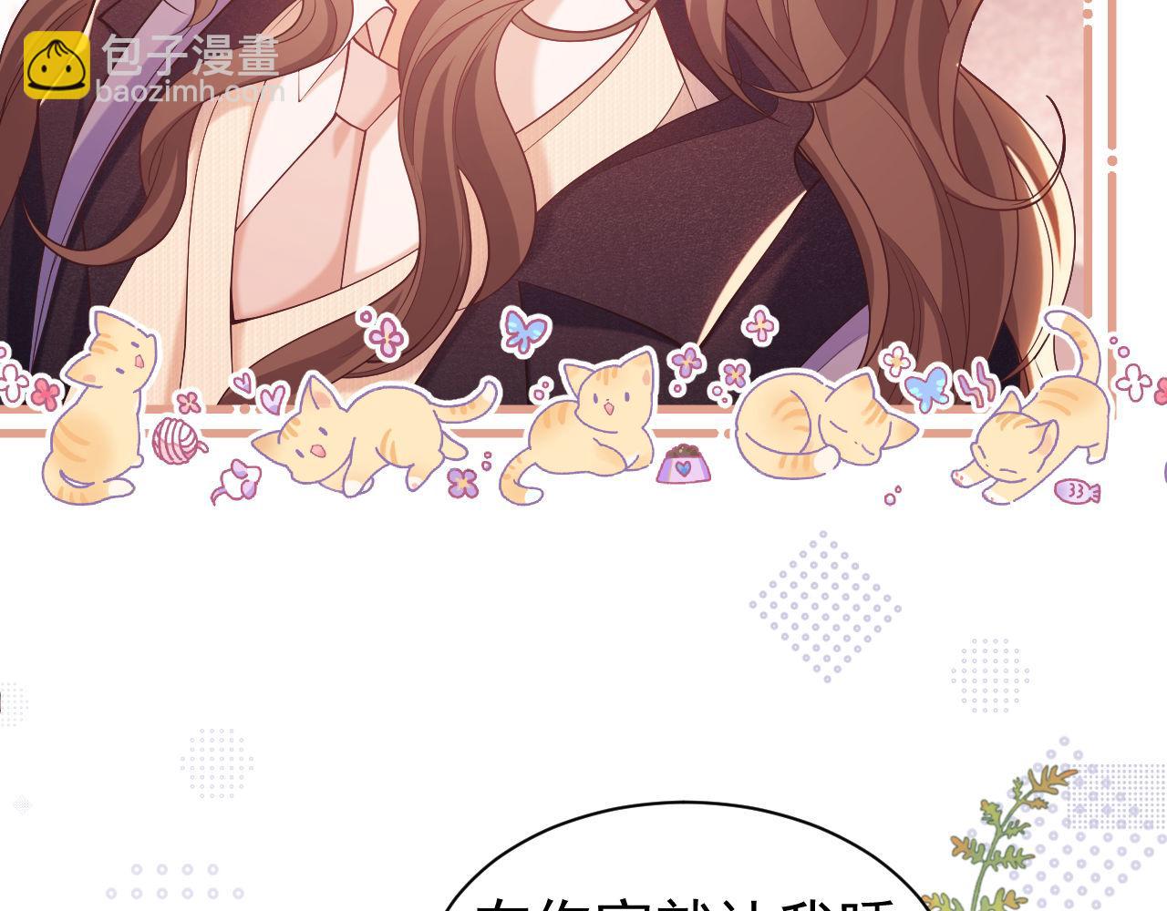 第34话 薄先生在我面前出浴！(1/3)-第34话