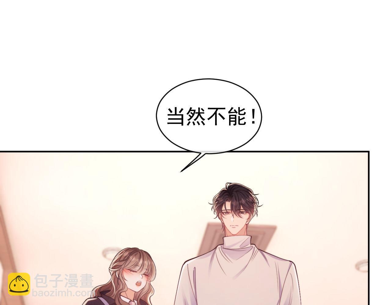 第34话 薄先生在我面前出浴！(1/3)-第34话