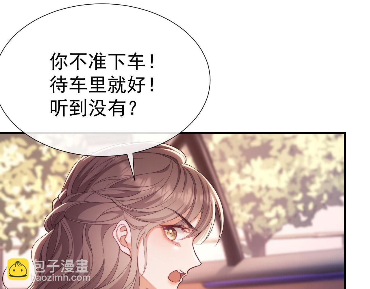 第36话 情敌出现？！(1/2)-第36话