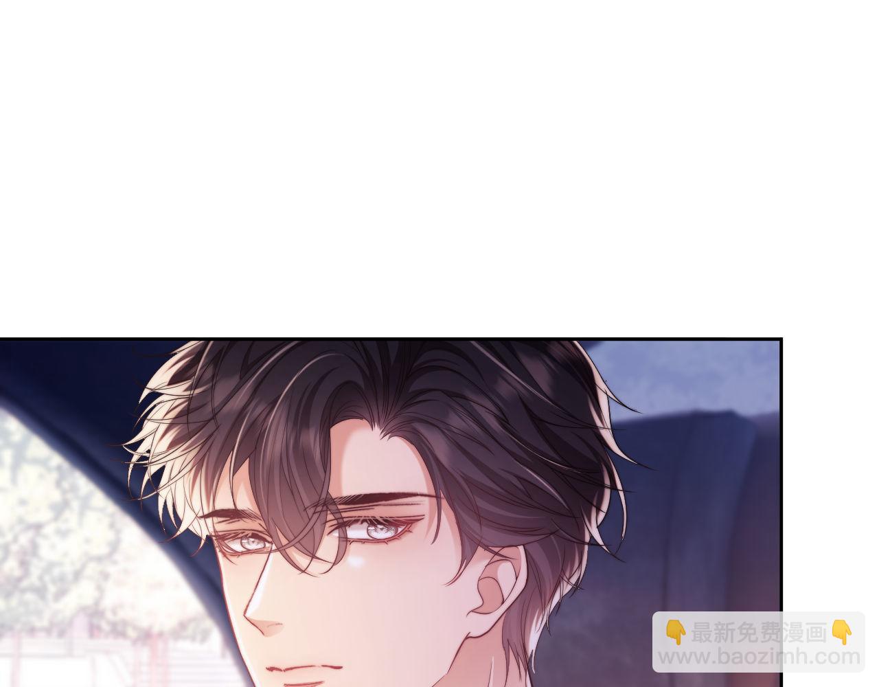 第36话 情敌出现？！(1/2)-第36话