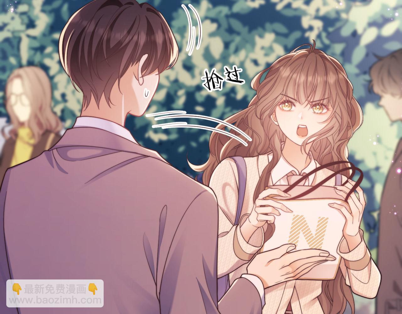 第36话 情敌出现？！(1/2)-第36话