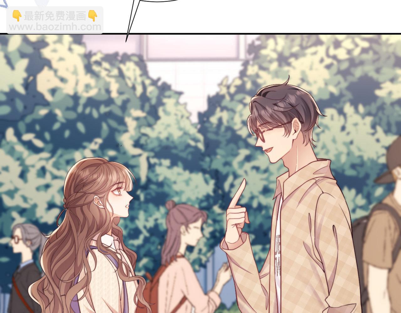 第36话 情敌出现？！(1/2)-第36话