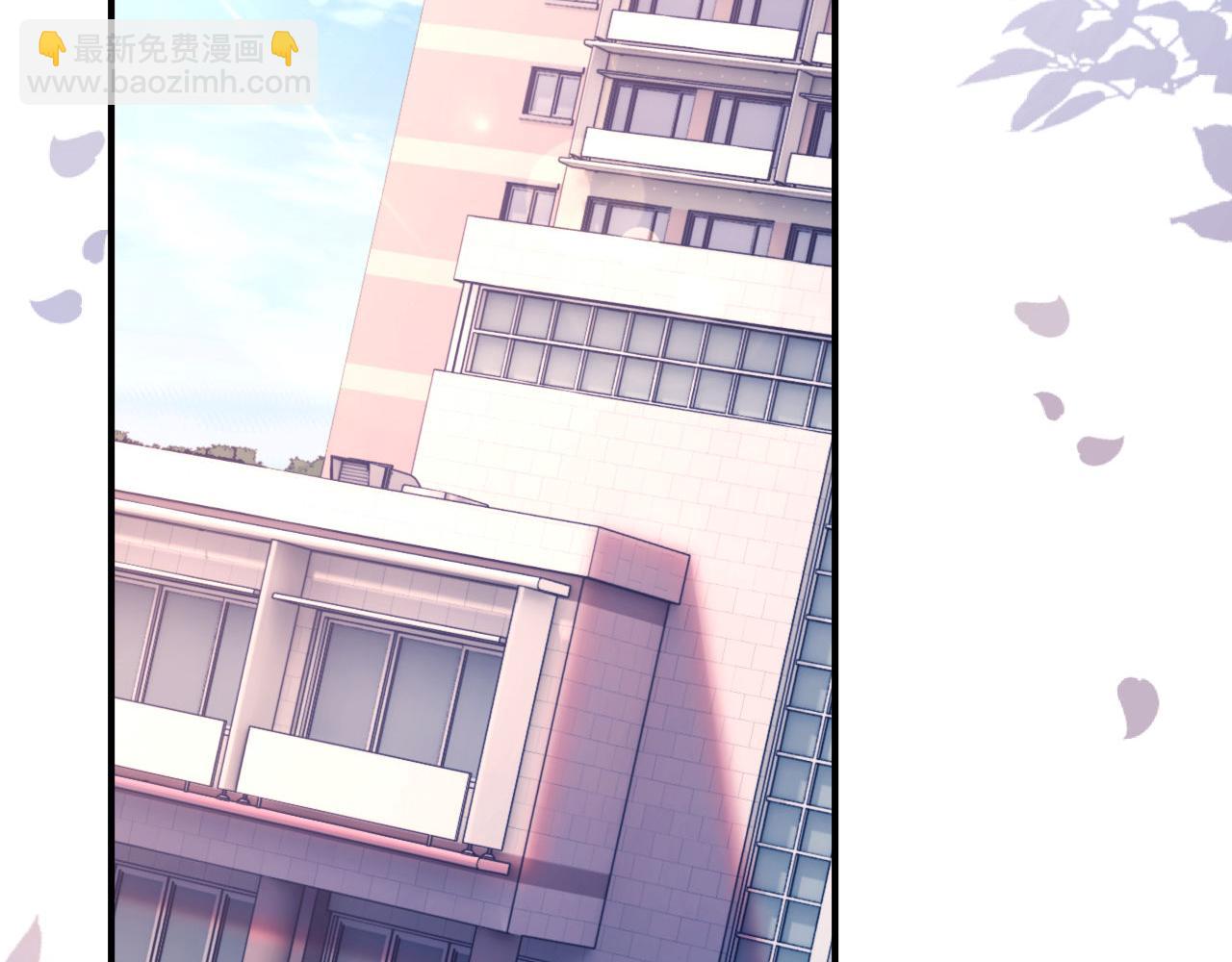 第36话 情敌出现？！(1/2)-第36话