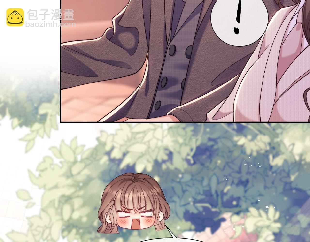 第36话 情敌出现？！(1/2)-第36话