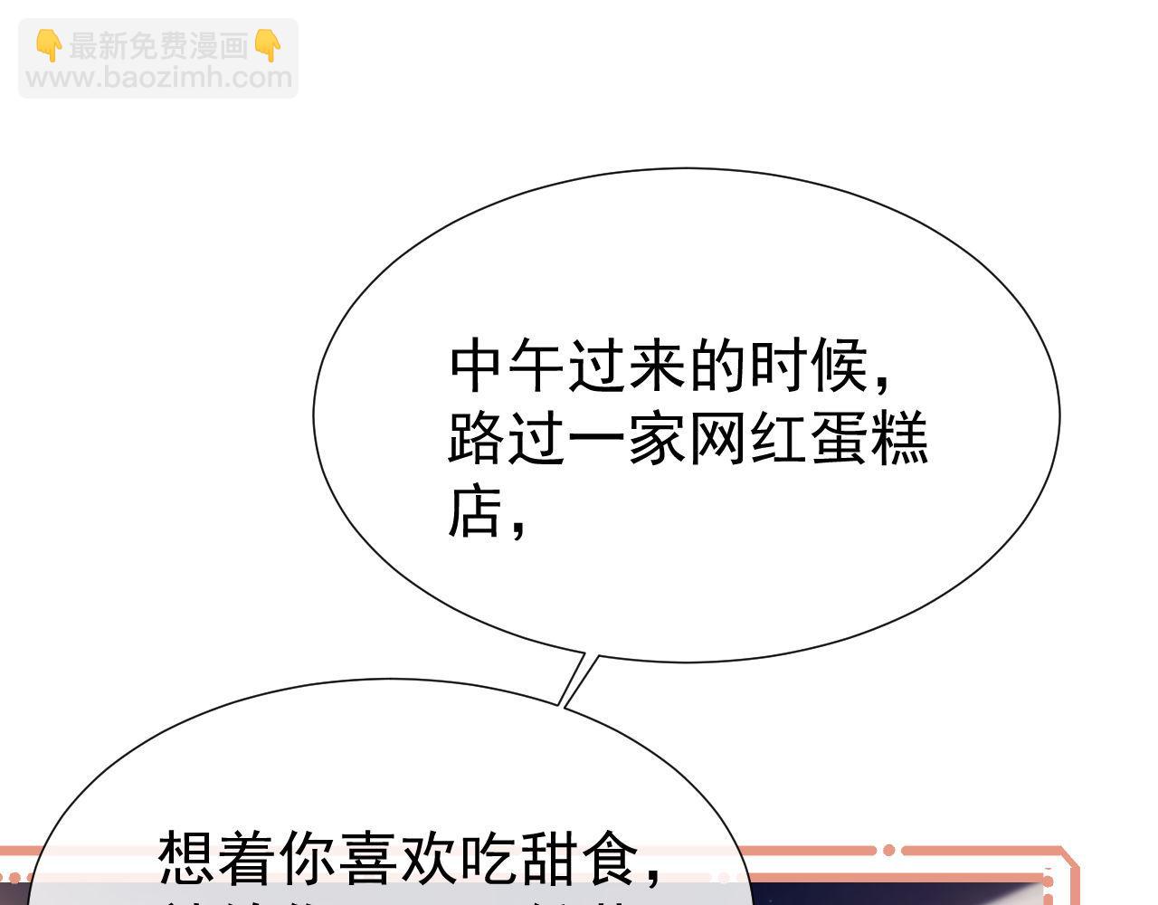 第38话 可恶，被他拿捏了！(1/3)-第38话