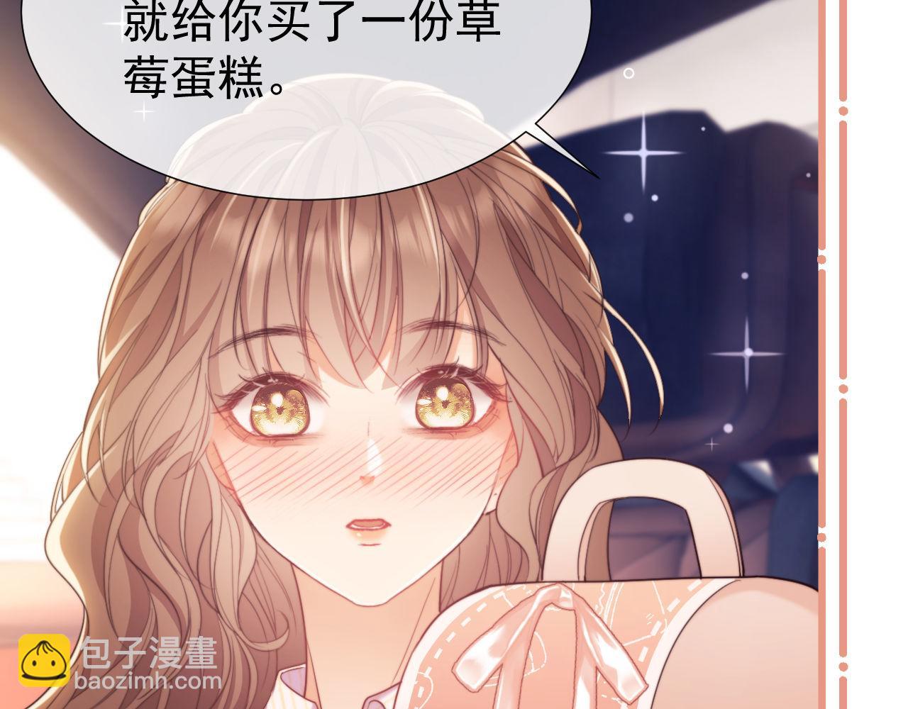 第38话 可恶，被他拿捏了！(1/3)-第38话