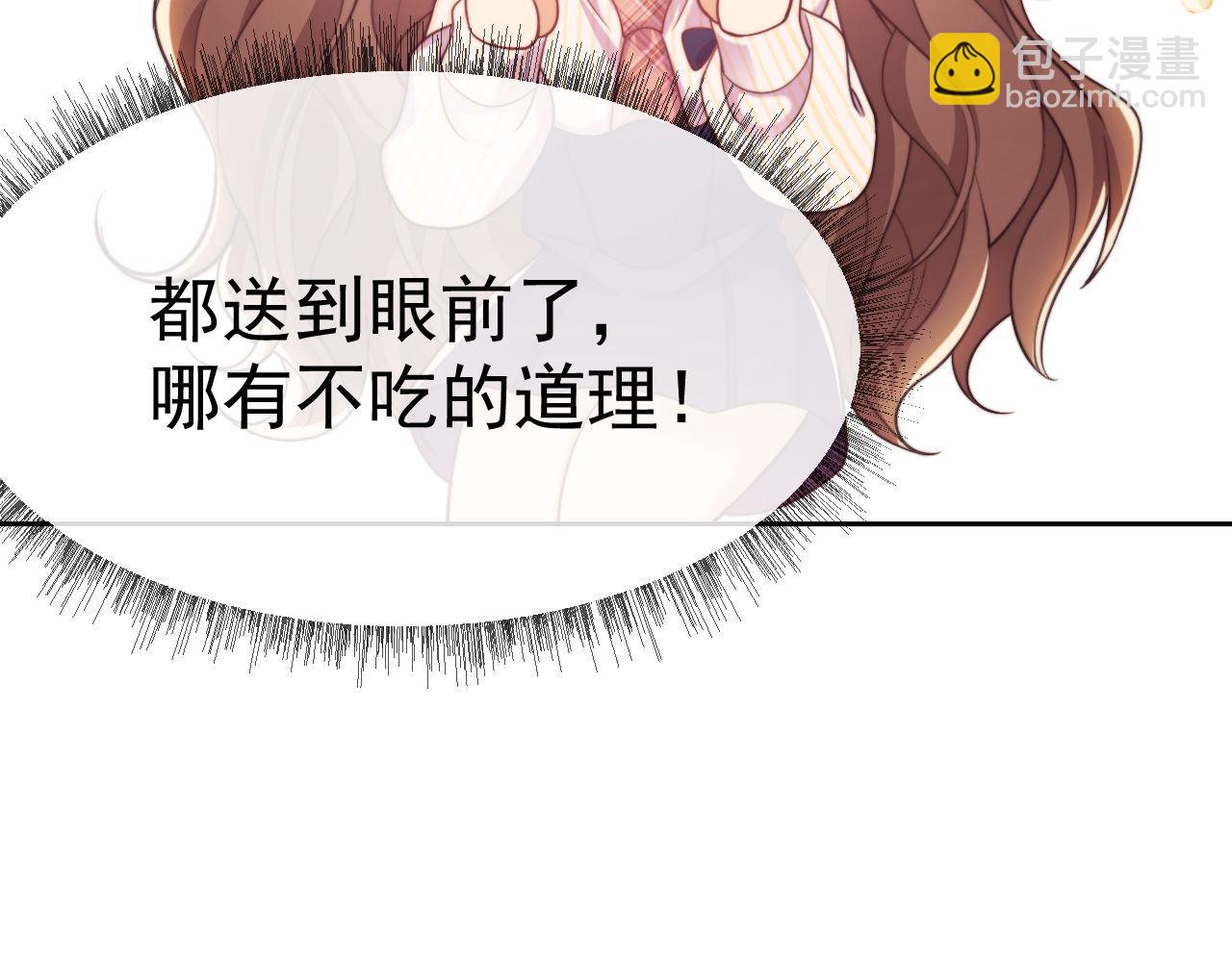 第38话 可恶，被他拿捏了！(1/3)-第38话