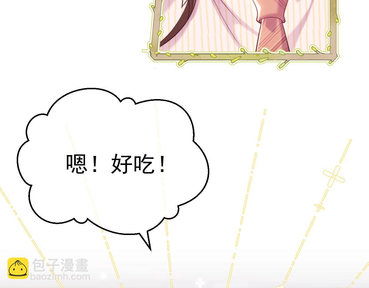 第38话 可恶，被他拿捏了！(1/3)-第38话