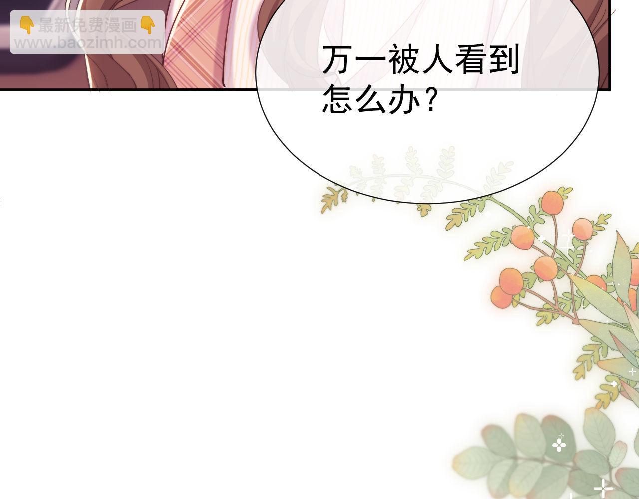 第38话 可恶，被他拿捏了！(1/3)-第38话