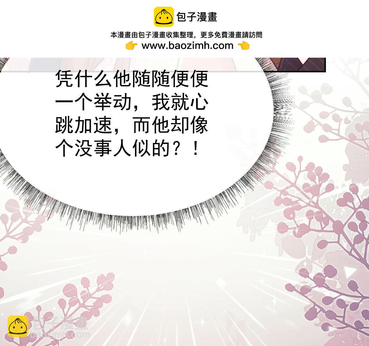 第38话 可恶，被他拿捏了！(1/3)-第38话