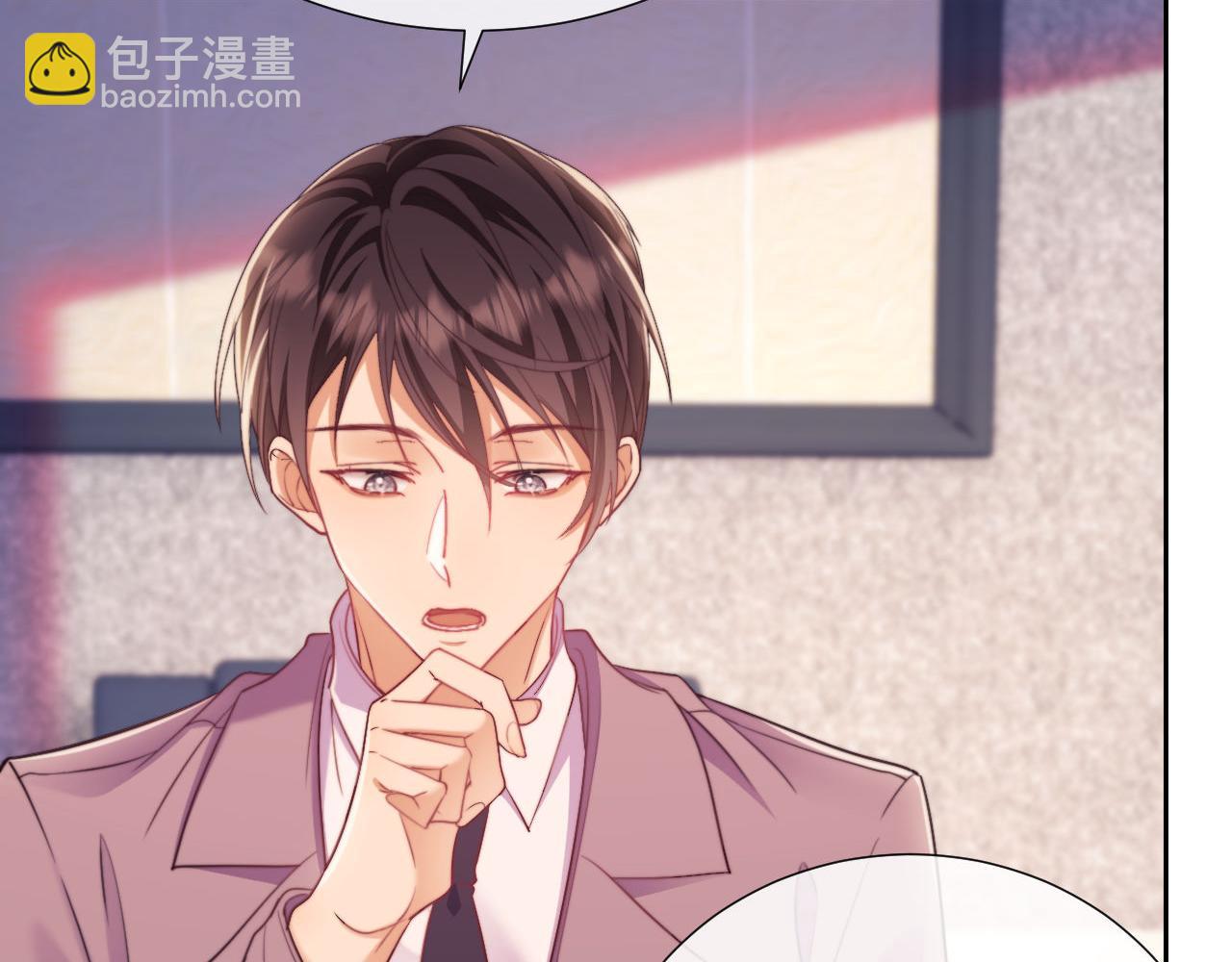 第40话 我们窈窈打脸不留隔夜(1/3)-第40话