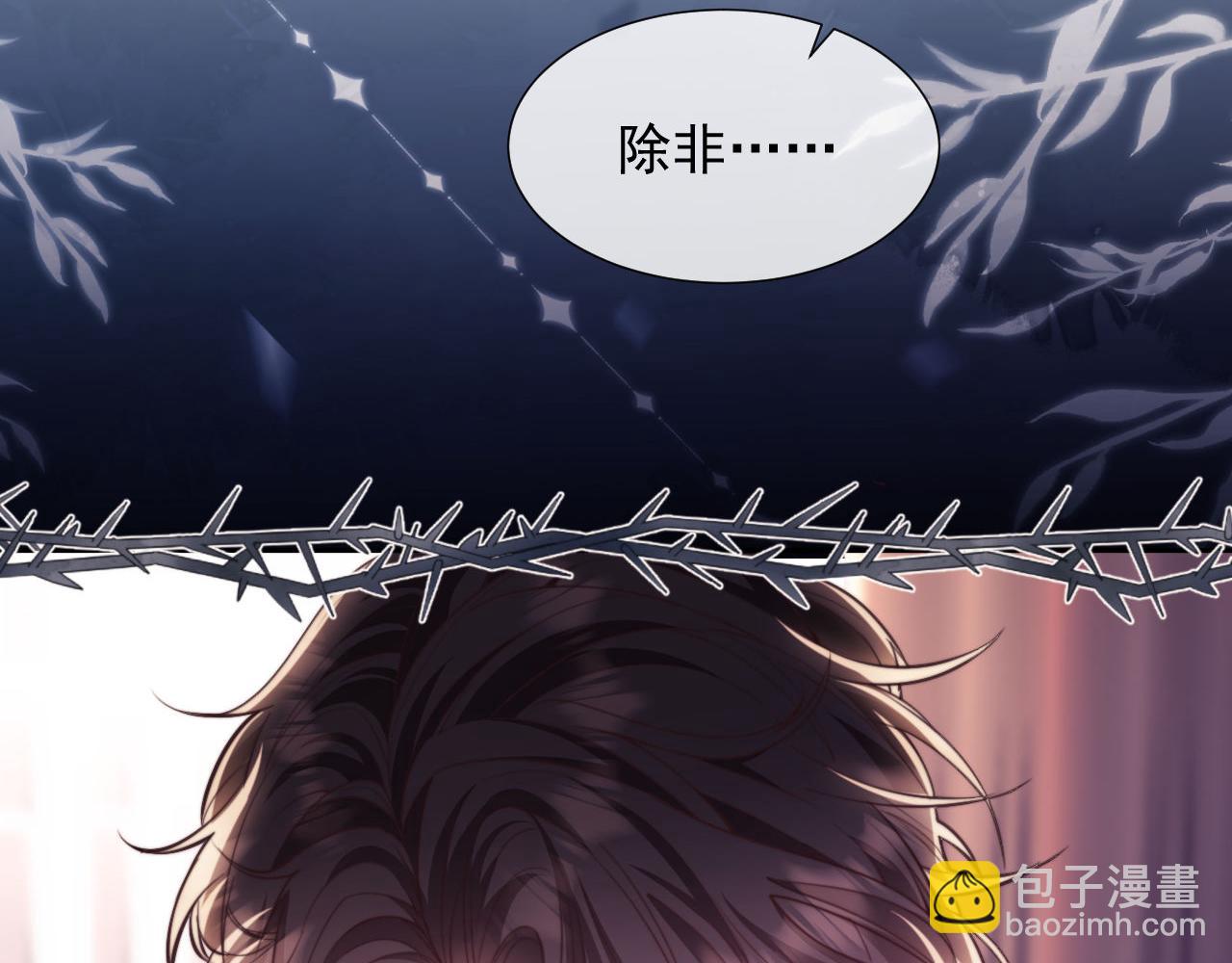 第40话 我们窈窈打脸不留隔夜(1/3)-第40话