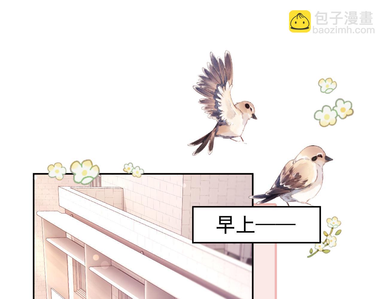 第40话 我们窈窈打脸不留隔夜(1/3)-第40话