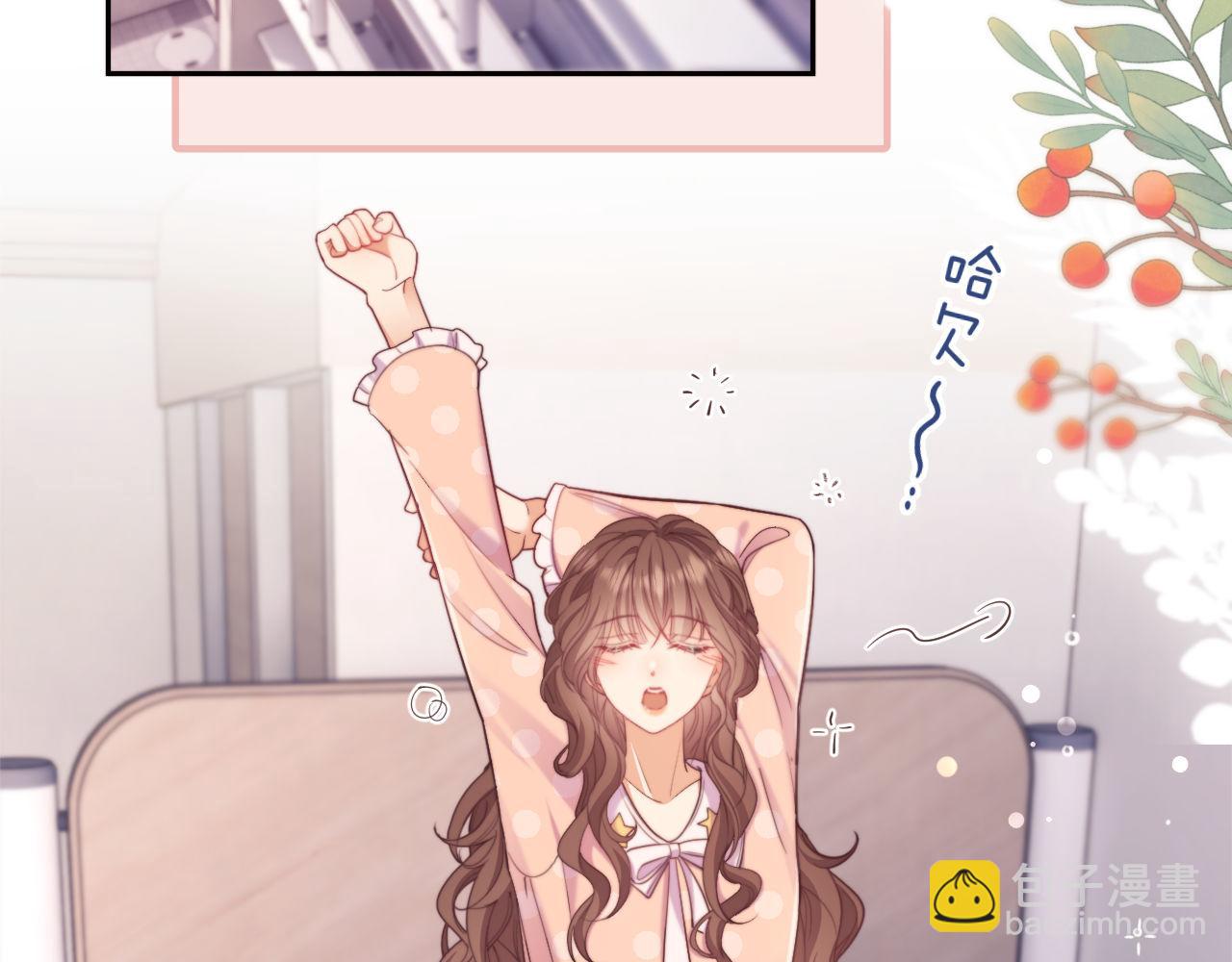 第40话 我们窈窈打脸不留隔夜(1/3)-第40话