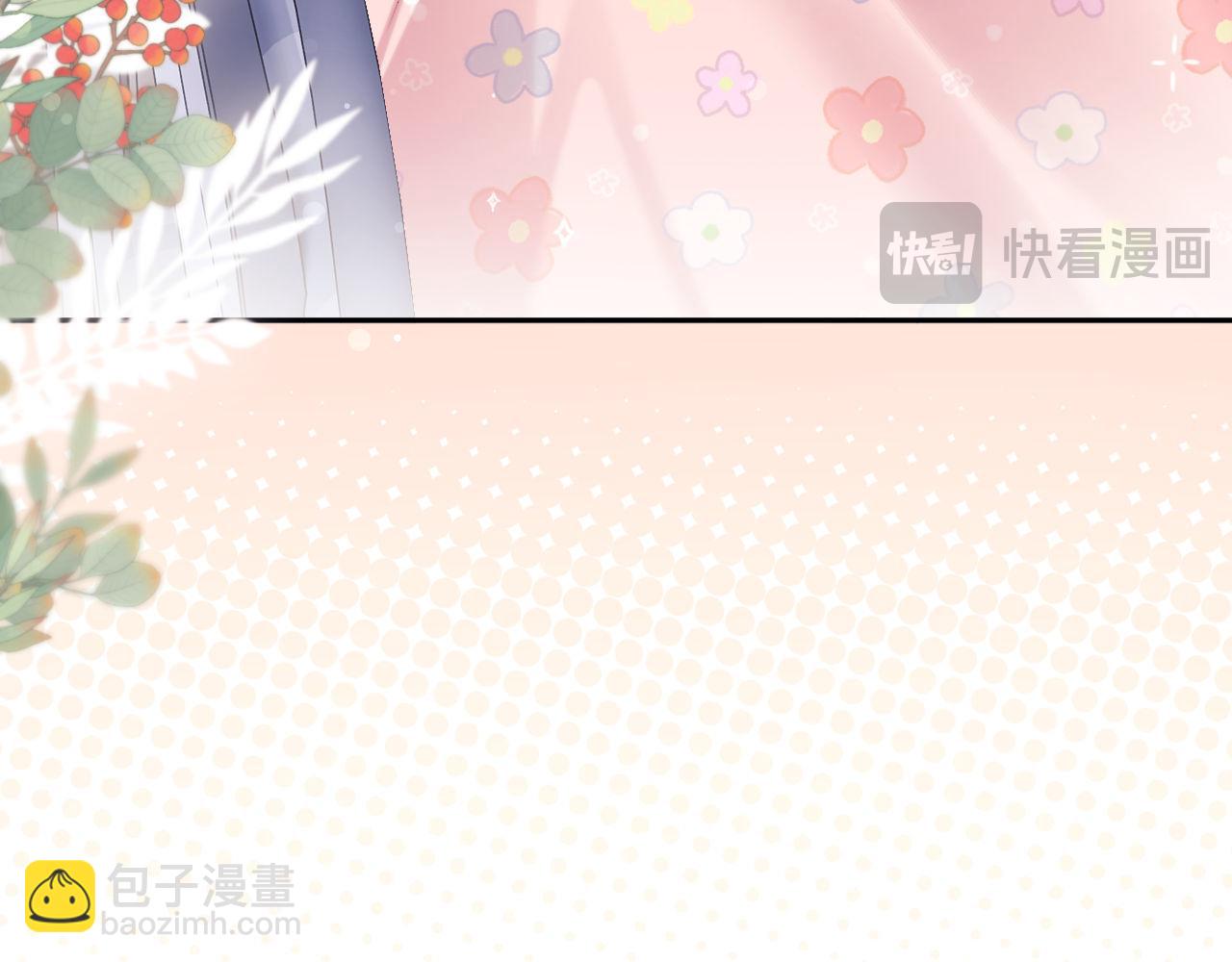 第40话 我们窈窈打脸不留隔夜(1/3)-第40话