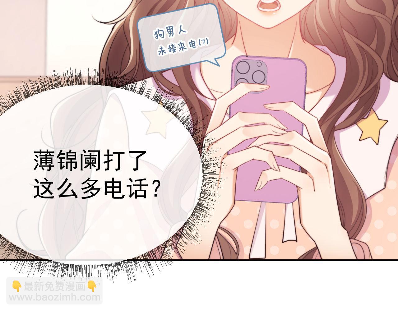 第40话 我们窈窈打脸不留隔夜(1/3)-第40话