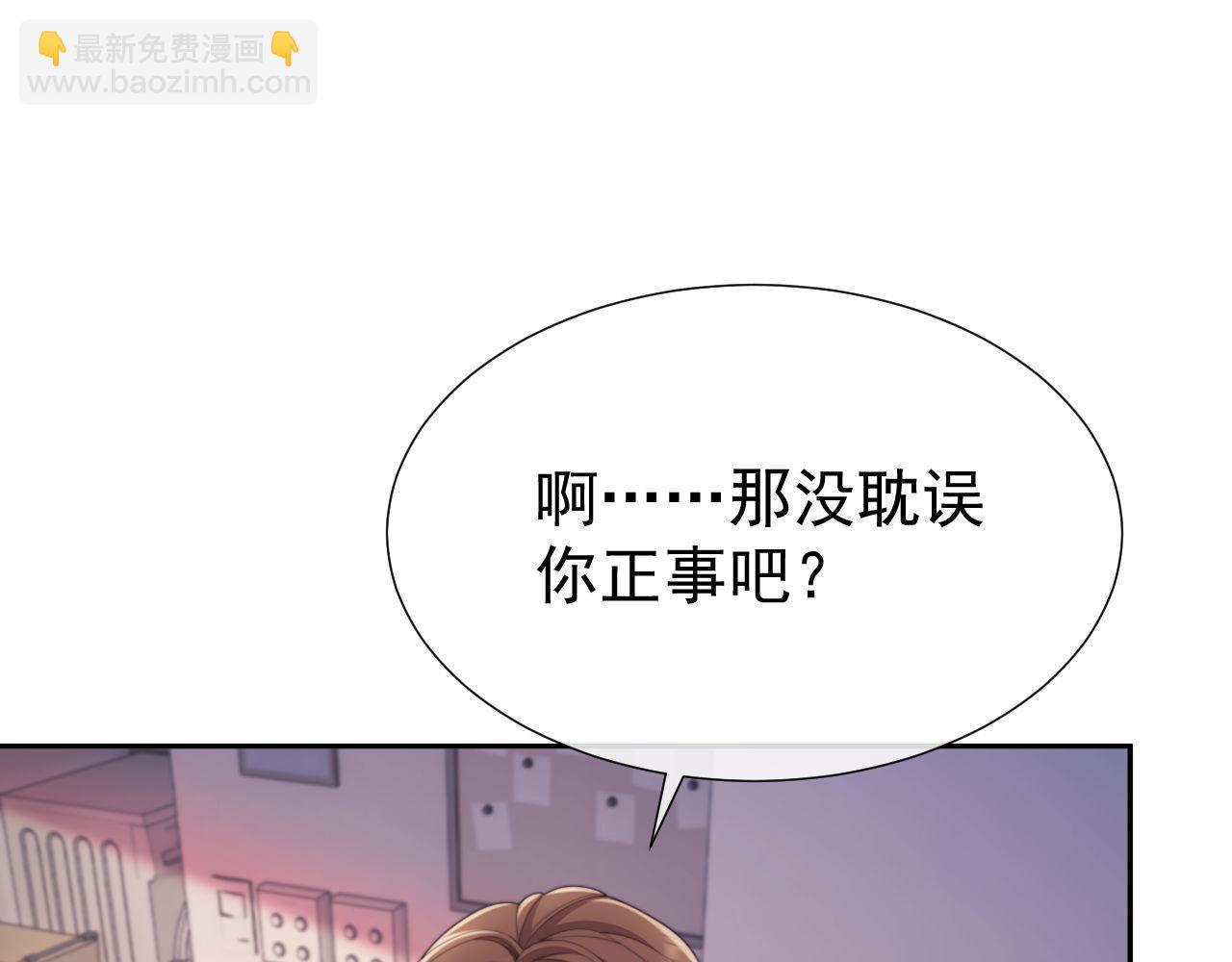 第40话 我们窈窈打脸不留隔夜(1/3)-第40话