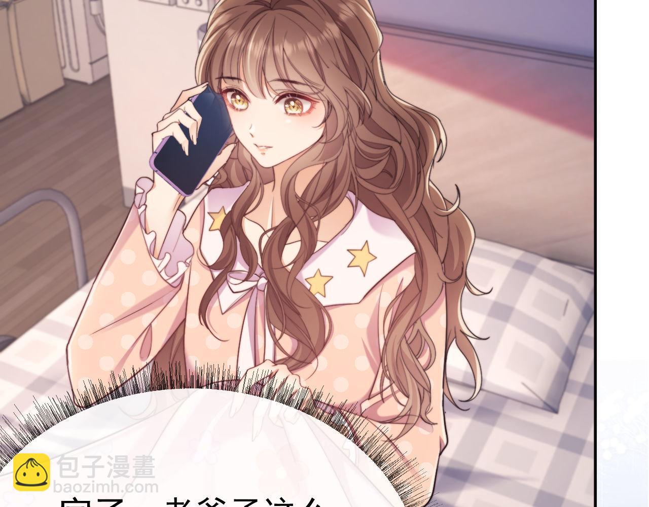 第40话 我们窈窈打脸不留隔夜(1/3)-第40话