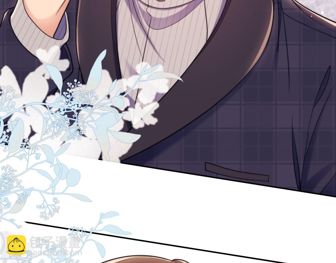 第40话 我们窈窈打脸不留隔夜(1/3)-第40话