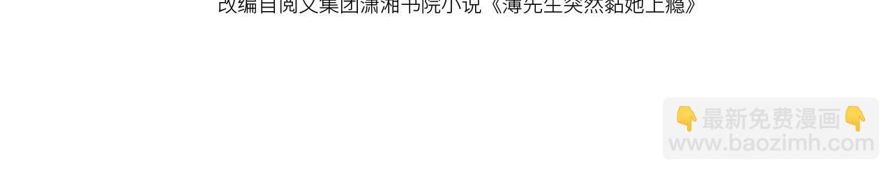 第40话 我们窈窈打脸不留隔夜(1/3)-第40话