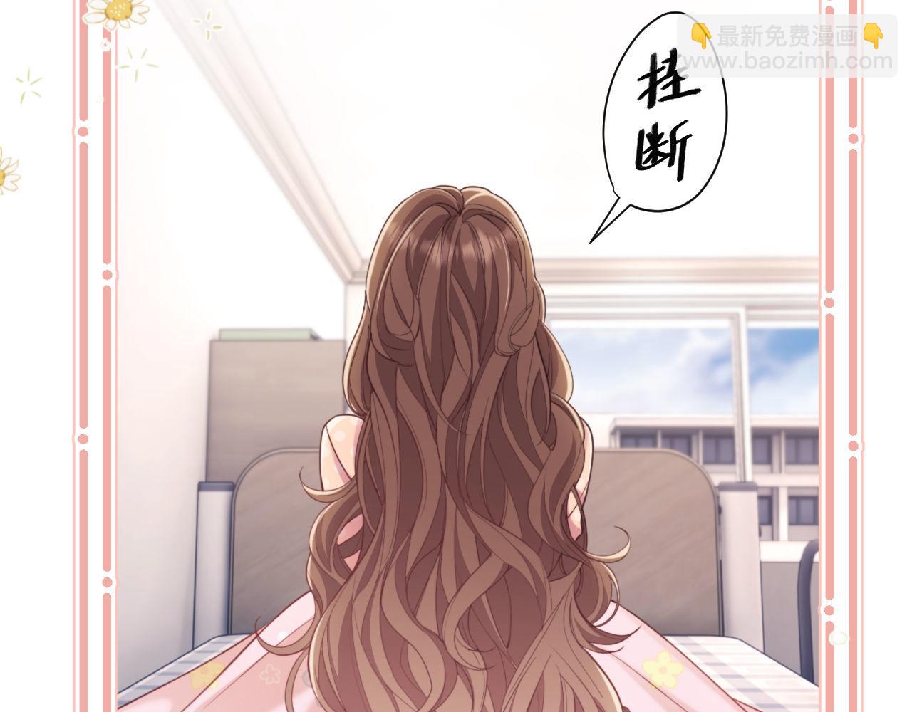 第40话 我们窈窈打脸不留隔夜(1/3)-第40话