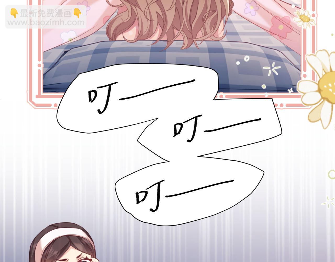 第40话 我们窈窈打脸不留隔夜(1/3)-第40话