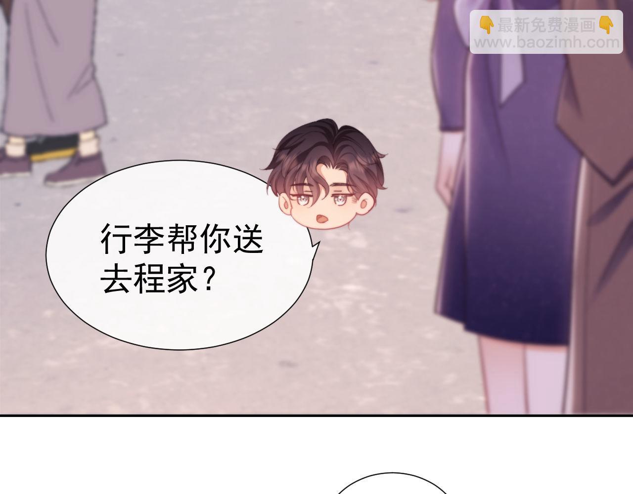 第42话 她不需要保护(1/2)-第42话