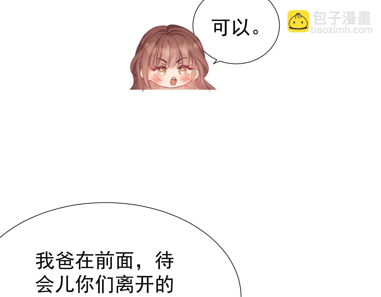 第42话 她不需要保护(1/2)-第42话