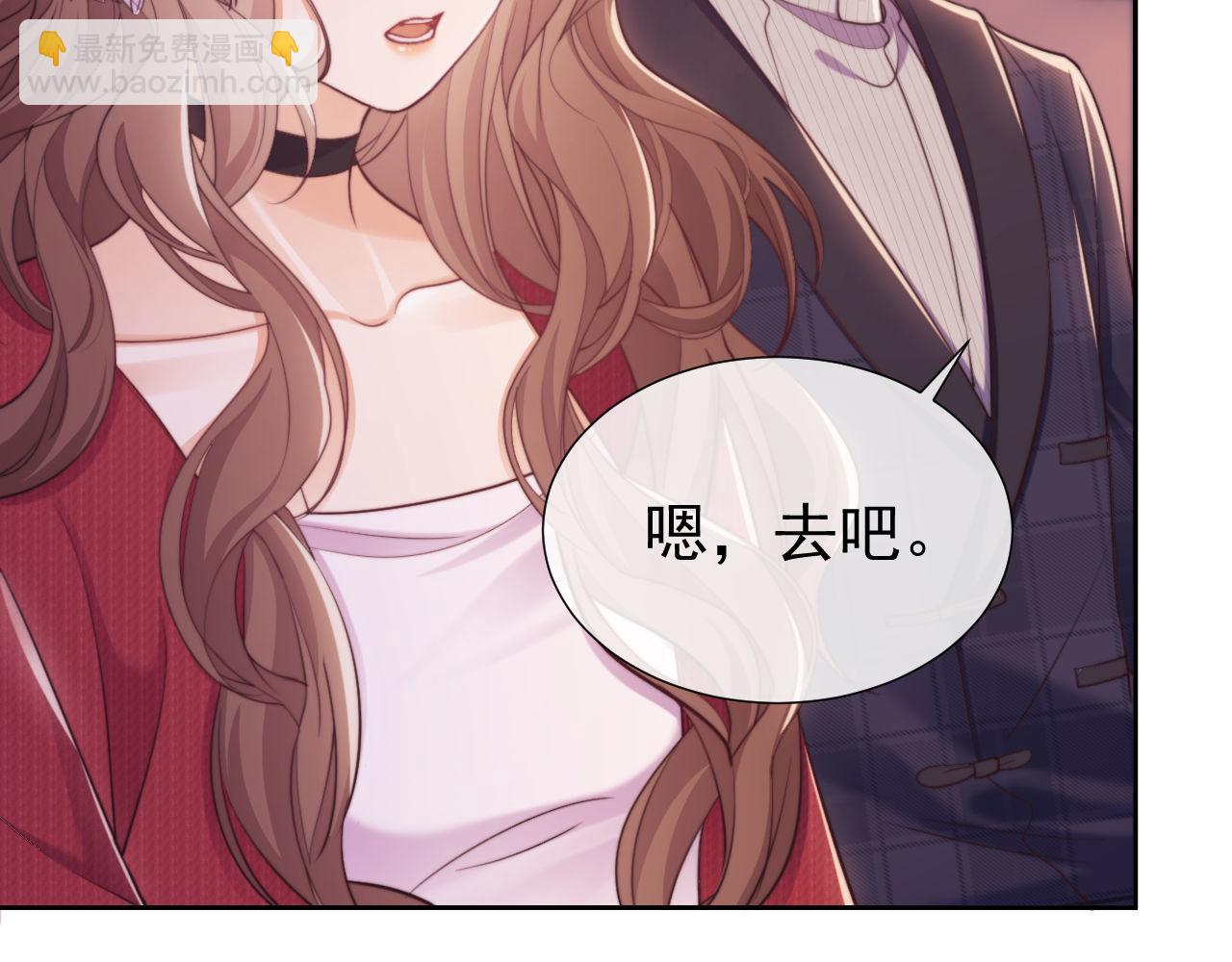 第42话 她不需要保护(1/2)-第42话