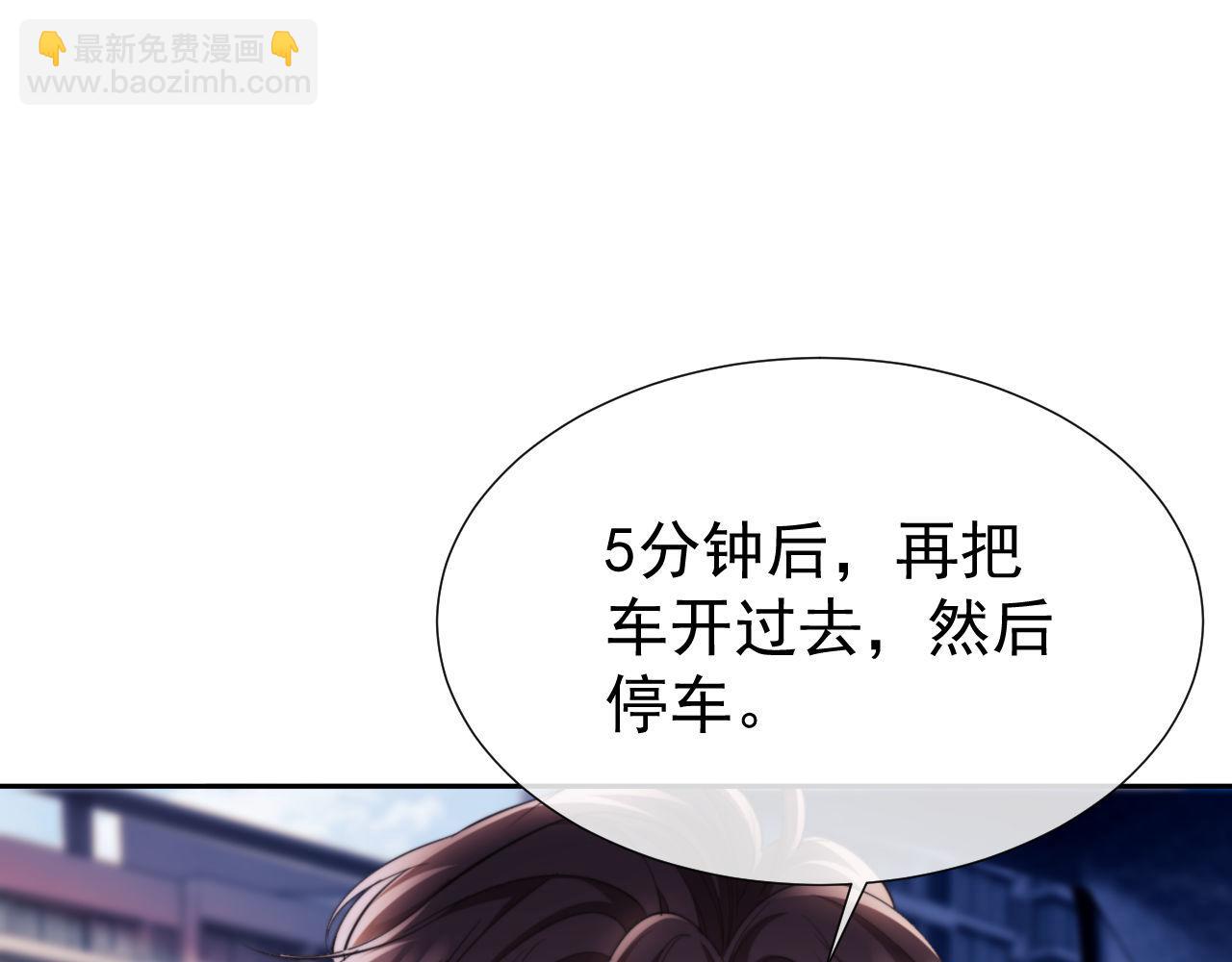 第42话 她不需要保护(1/2)-第42话