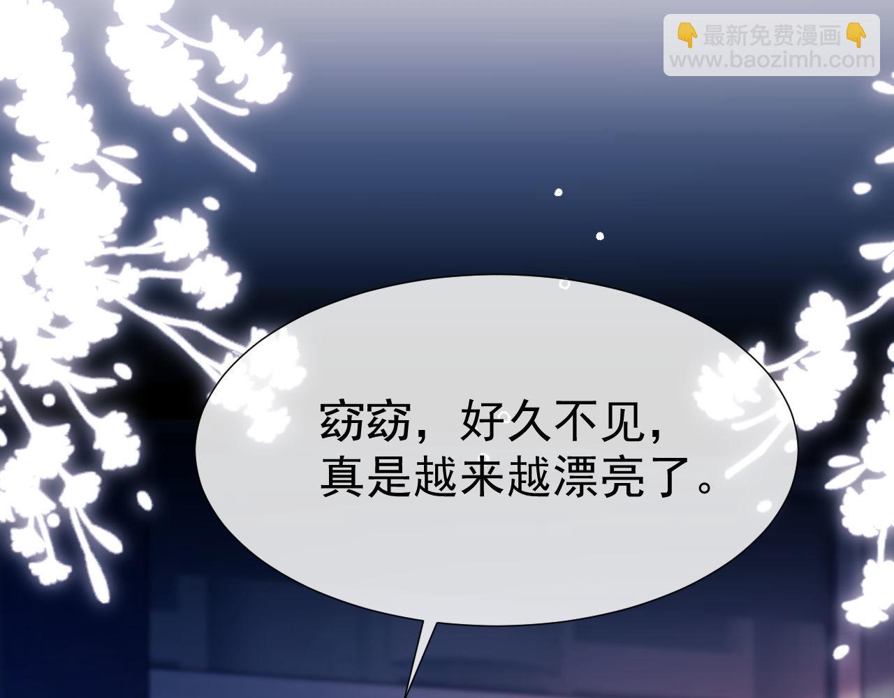 第42话 她不需要保护(1/2)-第42话