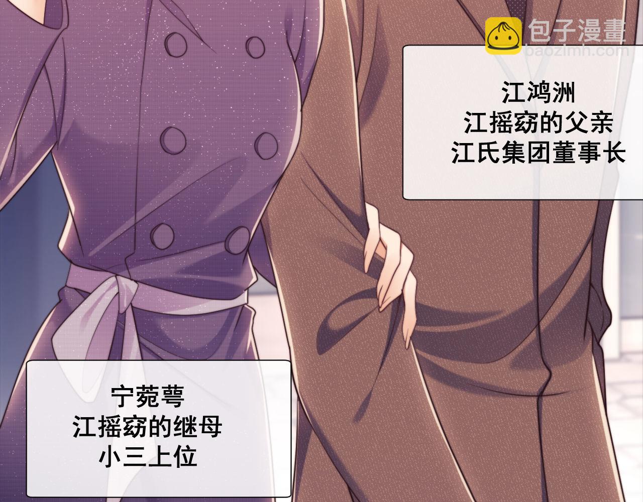 第42话 她不需要保护(1/2)-第42话