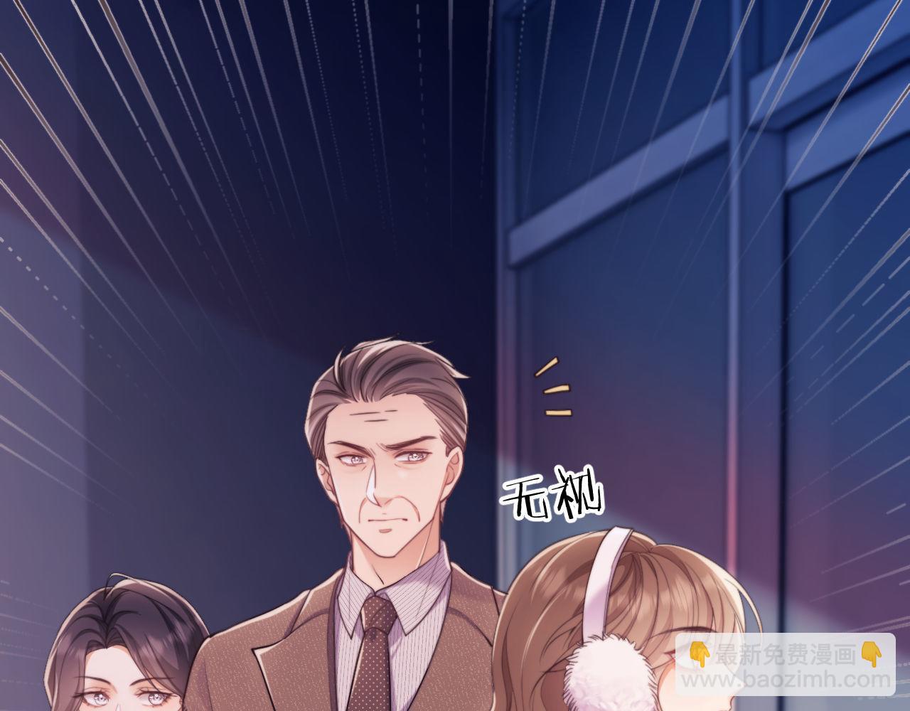 第42话 她不需要保护(1/2)-第42话